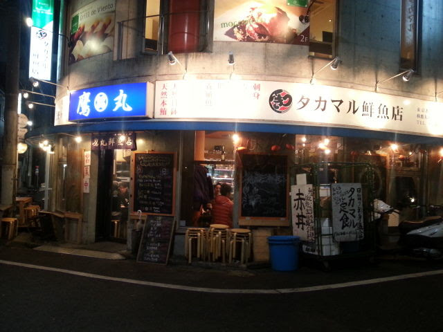 現代の髪型 50 西 新宿 居酒屋 安い
