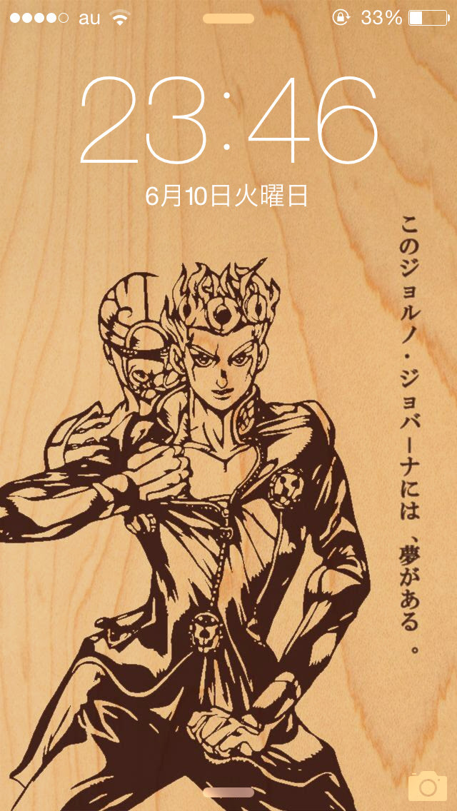 ディズニー画像ランド 元のロック 画面 ジョジョ 壁紙 Iphone8