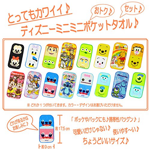 最も選択された ペア キャラ ペア キャラ