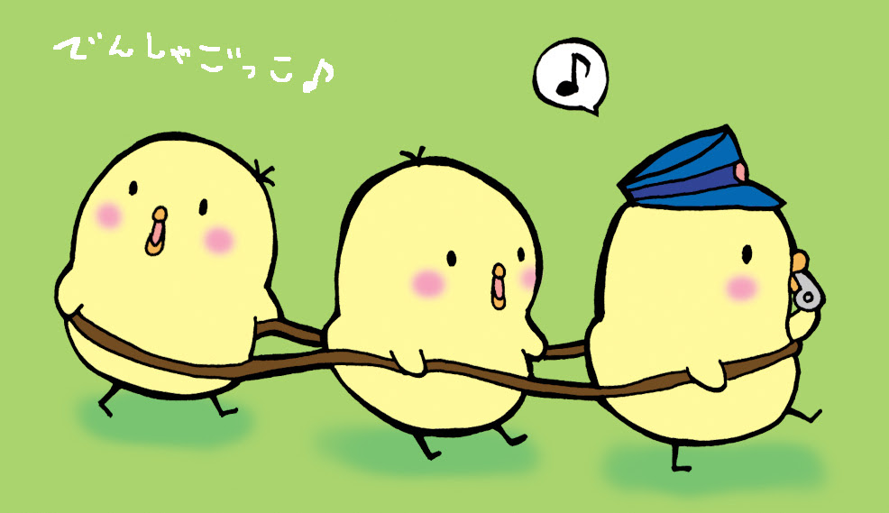 すべての動物の画像 ユニークイラスト 電車ごっこ