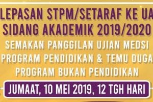 Semakan Ujian Medsi 2017 Semakan Markah Kokurikulum Online Emkoko Info Upu Ia Telah Digubal Oleh Jawatankuasa Pembinaan Instrumen Medsi Yang Terdiri Daripada Wakil Dan Pakar Di Ipta Bagi Jami Nann