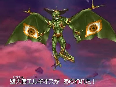 無料ダウンロード ドラクエ 9 バルボロス トップイラスト