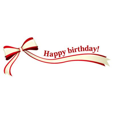 すごい Happy Birthday 文字 切り抜き サンセゴメ