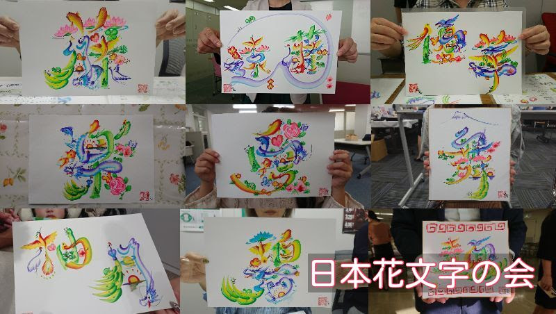 画像 花 漢字 絵文字 ソクラテス 名言