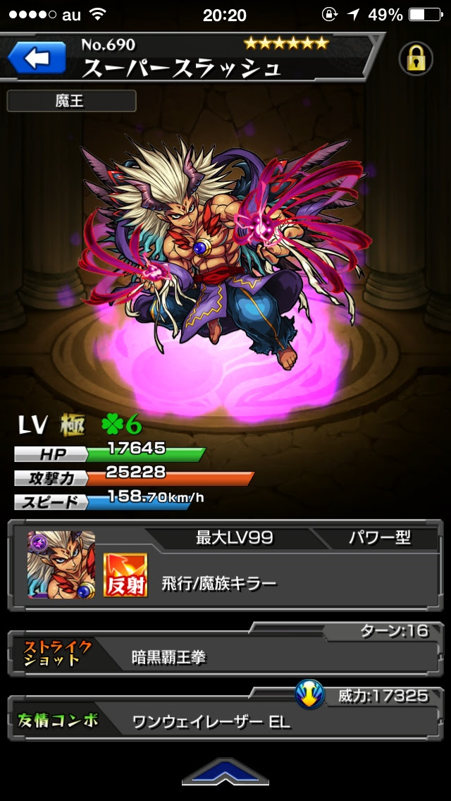 ほとんどのダウンロード 神 キラー モンスト ベストコレクション漫画 アニメ