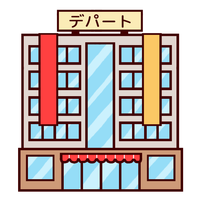 Freemuryog6w3lq いろいろ デパート いらすとや デパート いらすとや