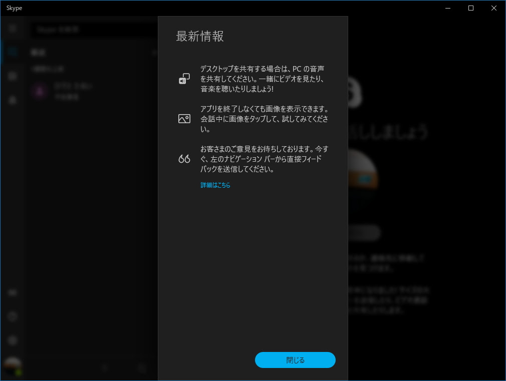 0以上 Skype Bgm 共有 ベストコレクション漫画 アニメ