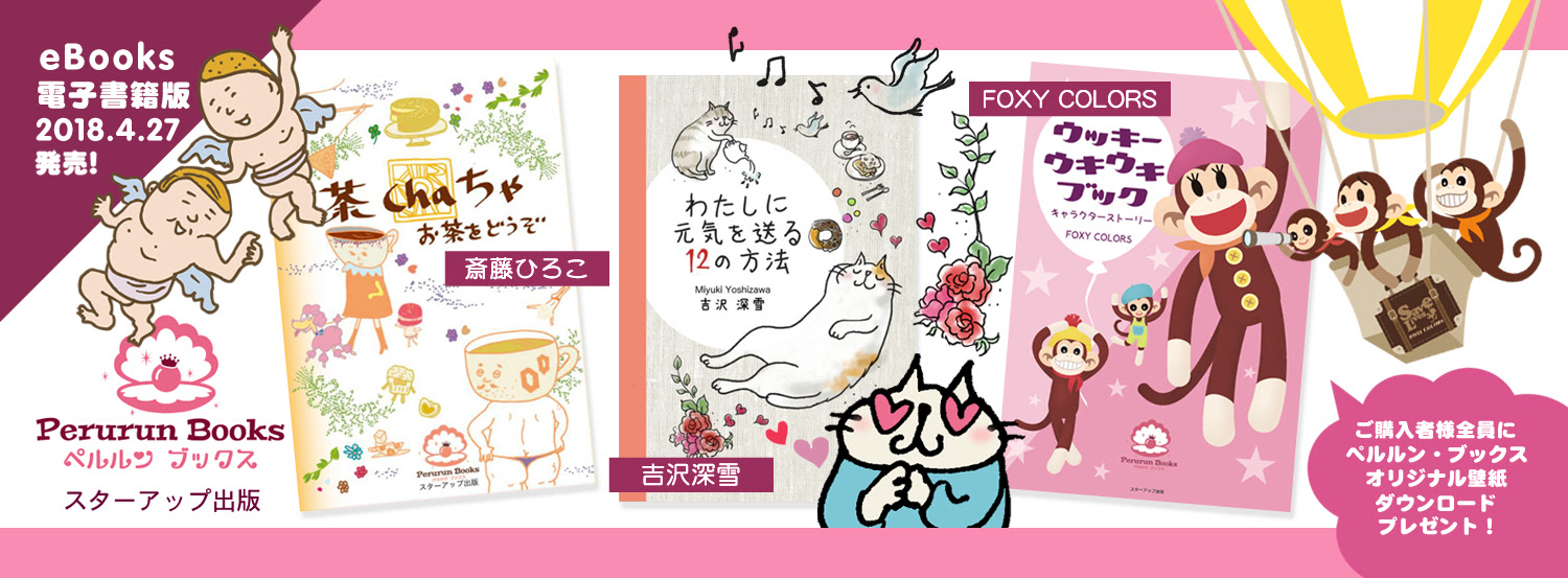 50 Foxy 壁紙 最高のホット壁紙画像