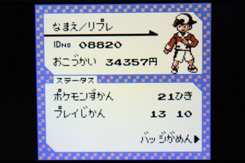 いろいろ ポケモン クリスタル レッド ポケモン クリスタル レッド 再戦