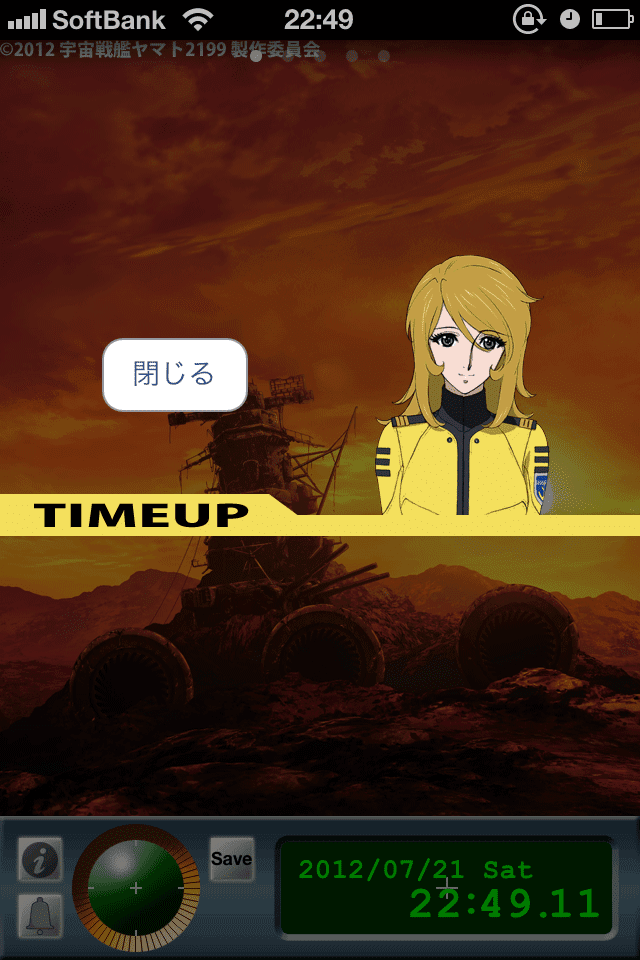 最高 ヤマト2199 壁紙 ベストアニメ画像