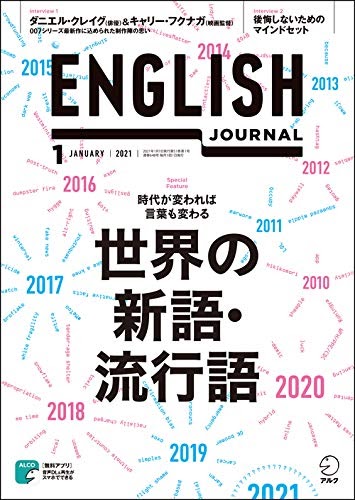 ランク を 表す 言葉 英語 Jansentt