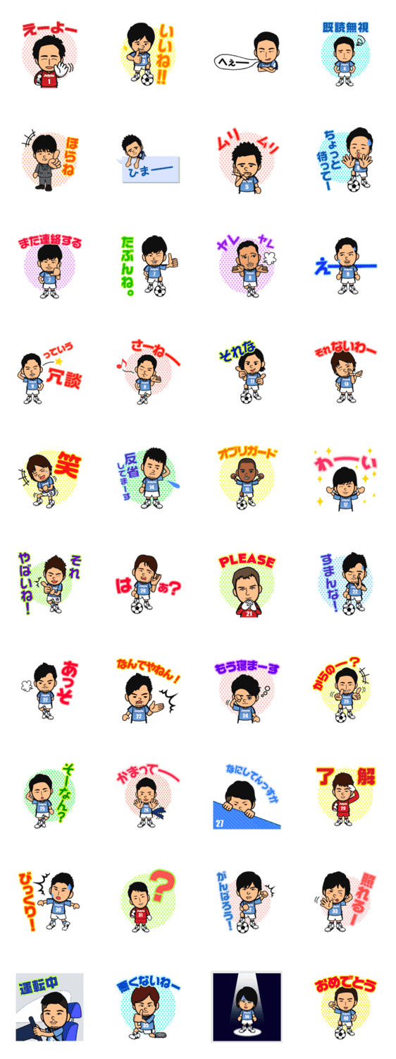 0以上 かっこいい ジュビロ 磐田 壁紙 がとまろわっ