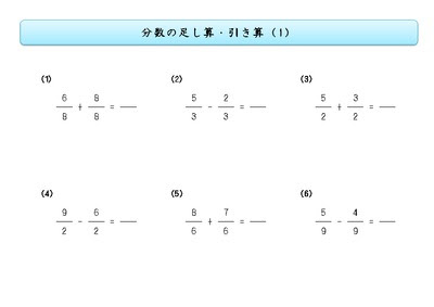 ベスト足し算 引き算 プリント 最高のカラーリングのアイデア