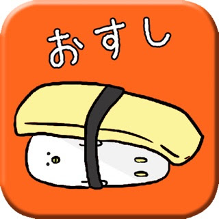 無料でダウンロード かわいい 寿司 壁紙 寿司 壁紙 かわいい Gambarsaeops