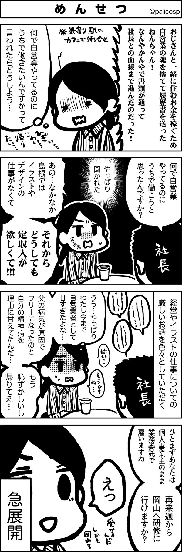 すべての動物の画像 50 やかん イラストや