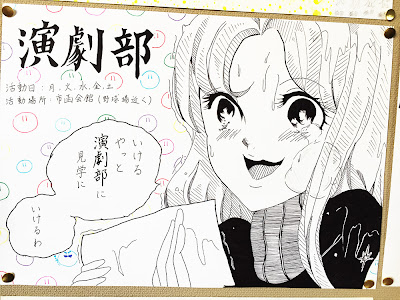[最も共有された！ √] イラスト 演劇 部 アイコン 154437