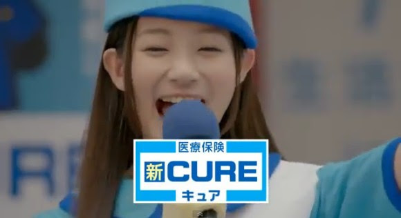 ベストオブ オリックス生命 Cm 女優 誰 がじゃなたろう