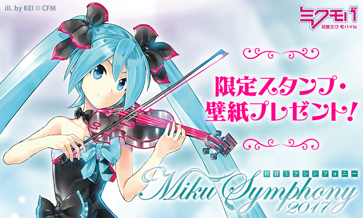 初音 ミク の 壁紙 Kabekinjoss