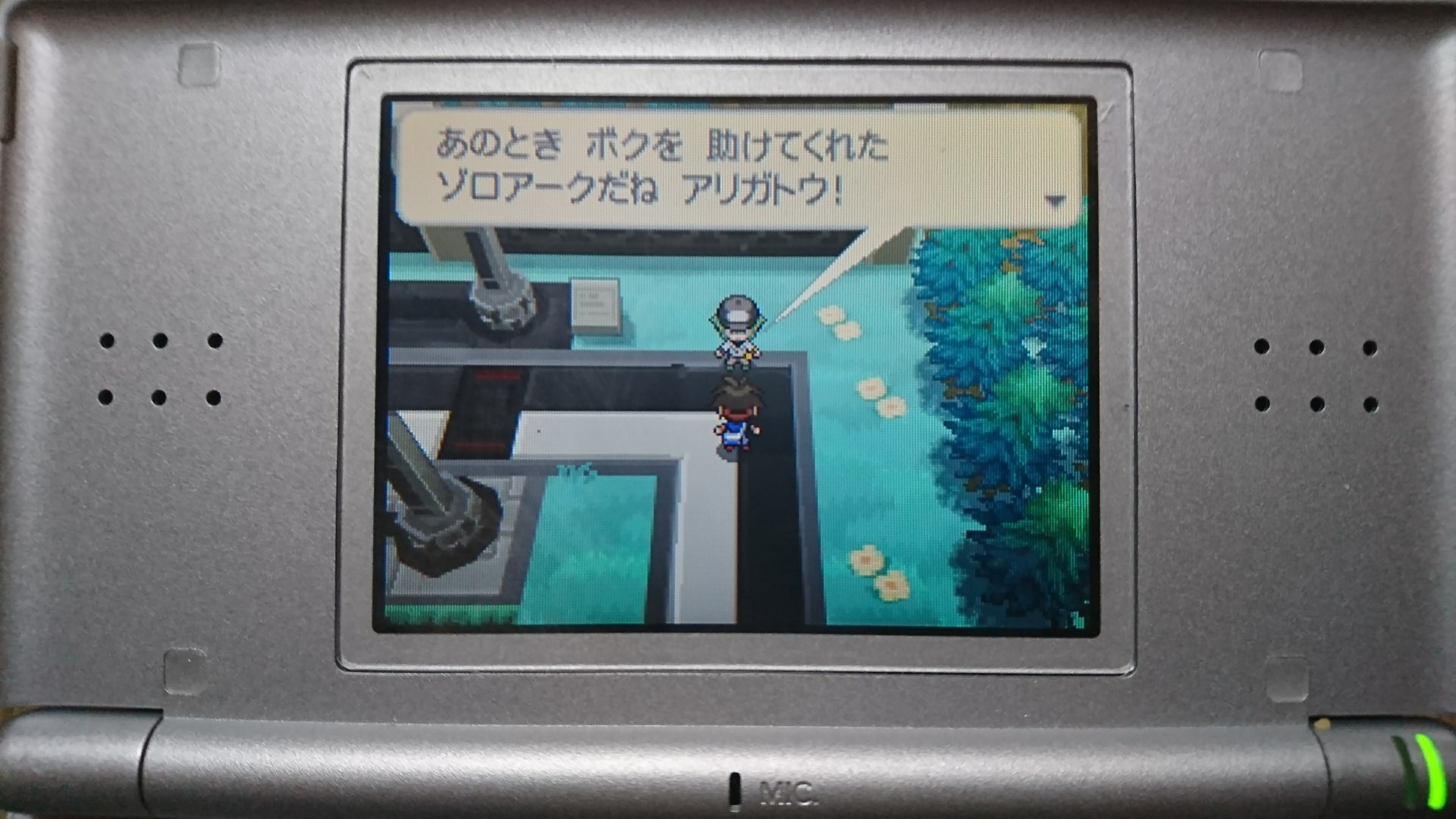 私は本当にそれが好きです ポケモン ブラック 2 ゾロアーク 100 で最高の画像