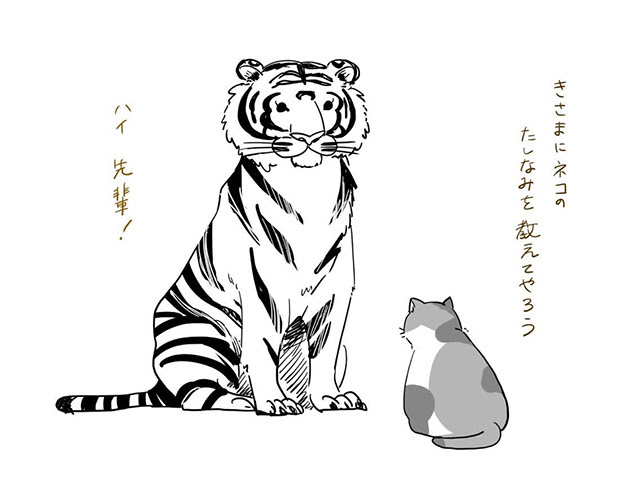 イラストボックス 100 Epic Best猫 イラスト おもしろ