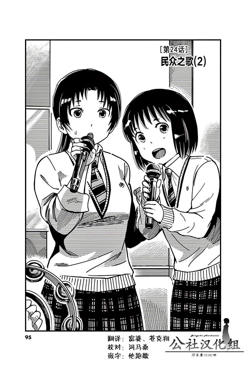 相田裕 1518