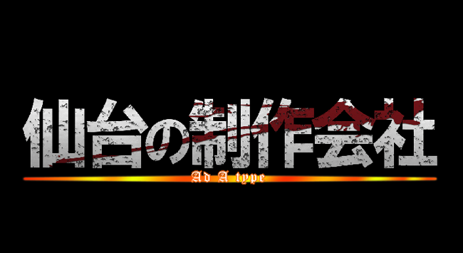 完了しました アニメ サブタイトル かっこいい アニメ サブタイトル かっこいい Jpjokiyorolas