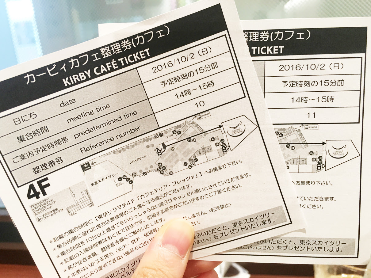 驚くばかり東京 キャラクター カフェ 16 アニメ画像