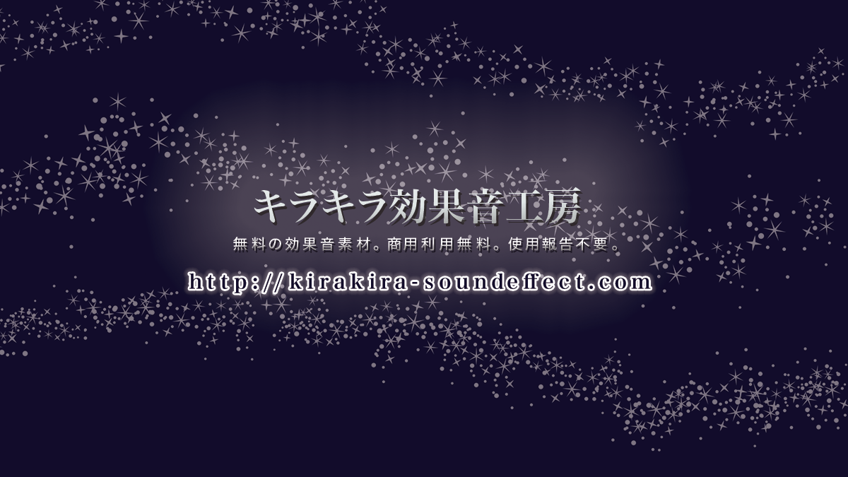 ロケット 効果音 最高のイラストと図面