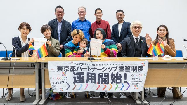 Japon : la mairie de Tokyo délivre ses premiers certificats d'union pour les couples de même sexe