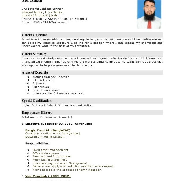 Cv Format For Job Bangladesh : Bangla Cv Template For Govt ...