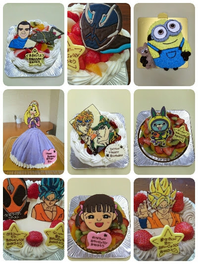 50 素晴らしいキャラクター ケーキ 浜松 ただのディズニー画像
