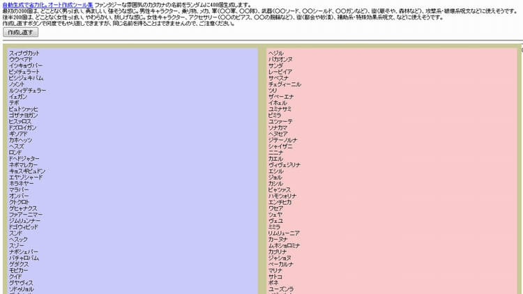 ベスト50 アニメ かっこいい名前 男 カタカナ 最高のアニメ画像