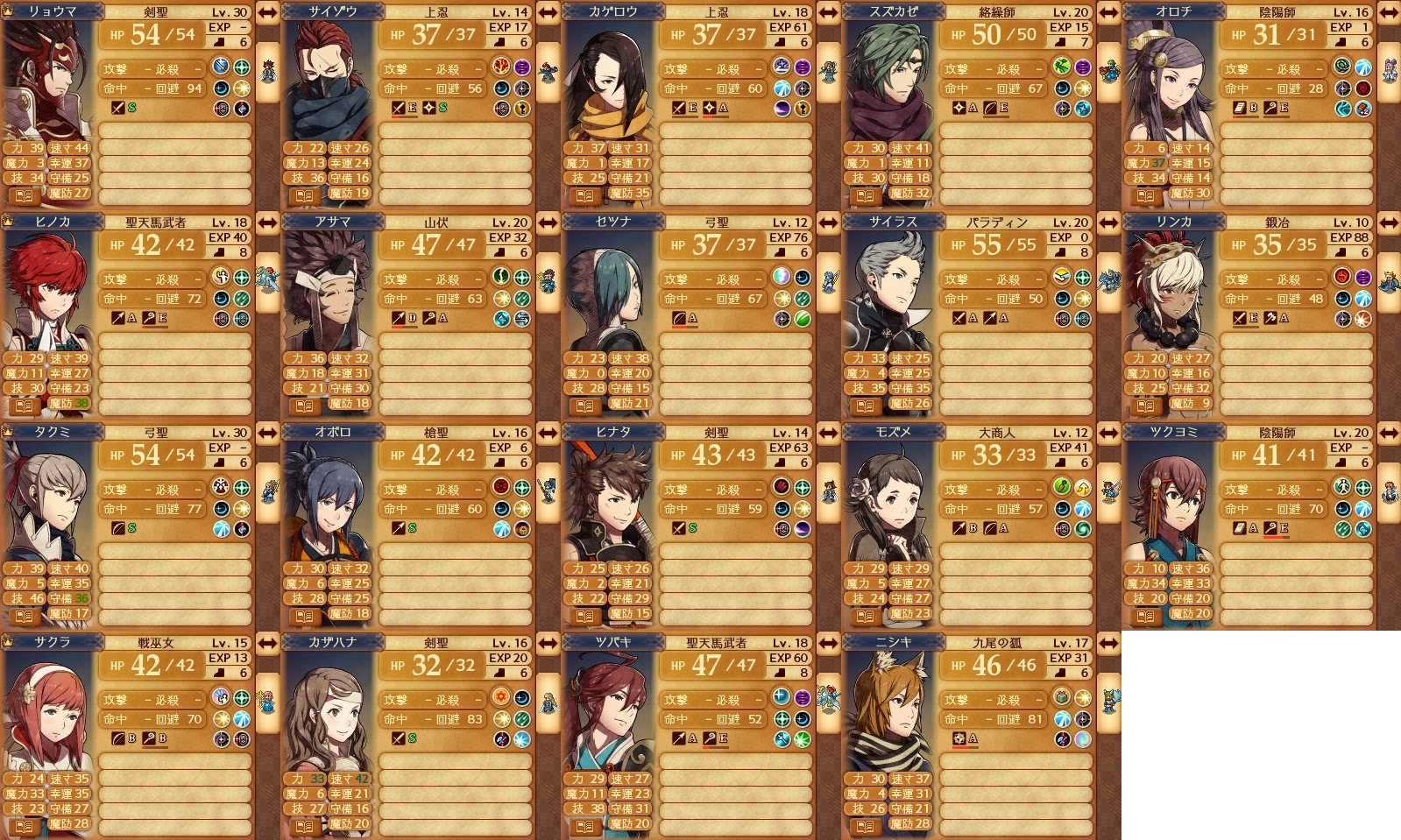 ラブリーファイアー エムブレム If おすすめ キャラ アニメ画像