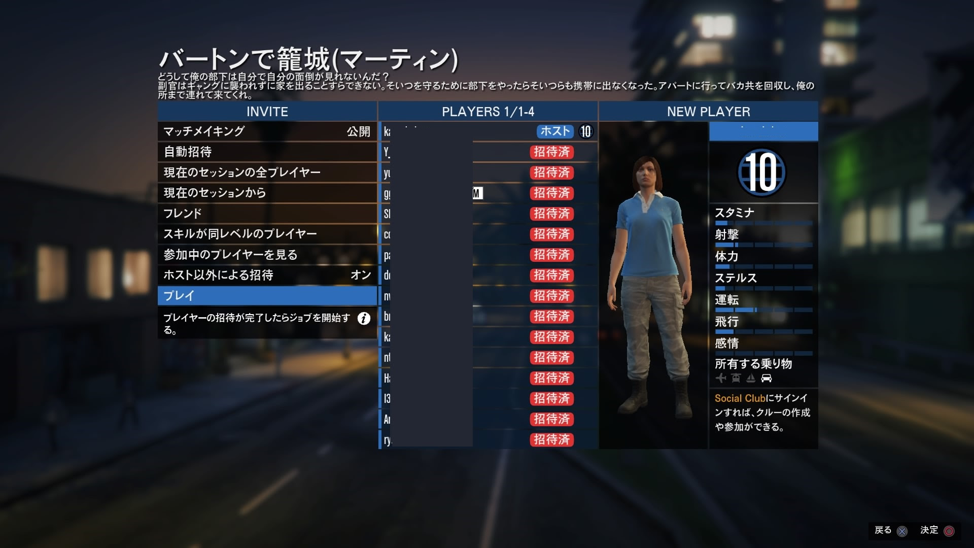 最高のマインクラフト ラブリーgta5 飛行スキル エアレース