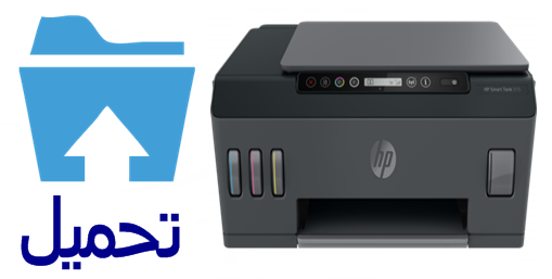برنامج تشغيل طابعه Hp1515 - تحميل HP Deskjet 3835 تعريف ...