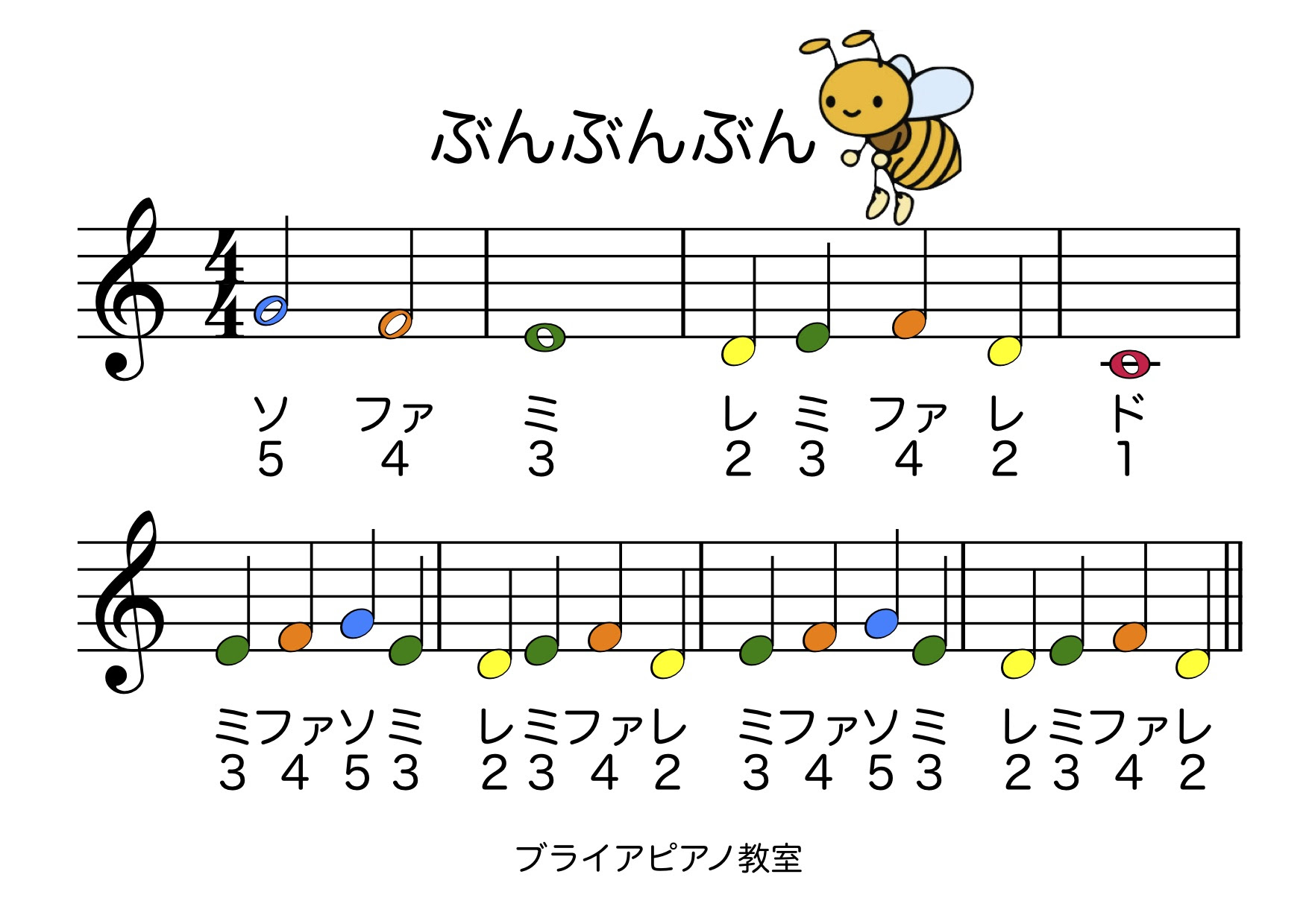 トップ100 子供 楽譜 無料 かわいい子供たちの画像