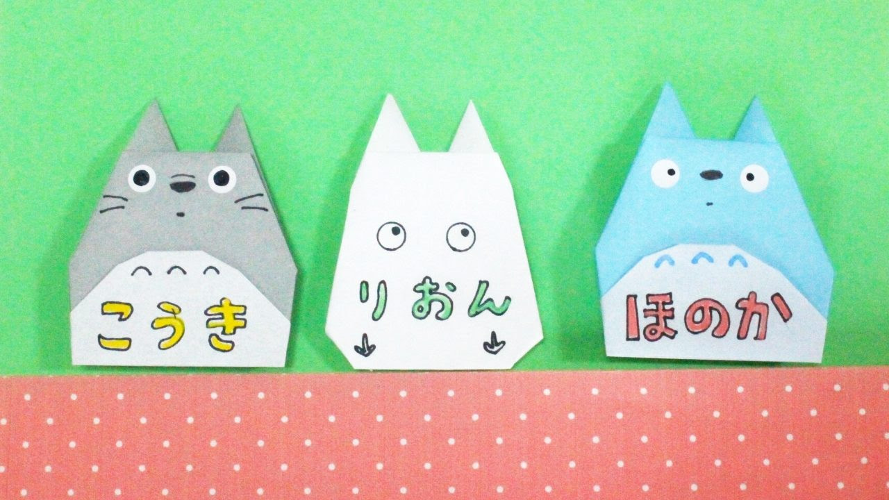 ダウンロード済み 名札 手作り 画用紙 子供 名札 手作り 画用紙 Jozirasuto8abh