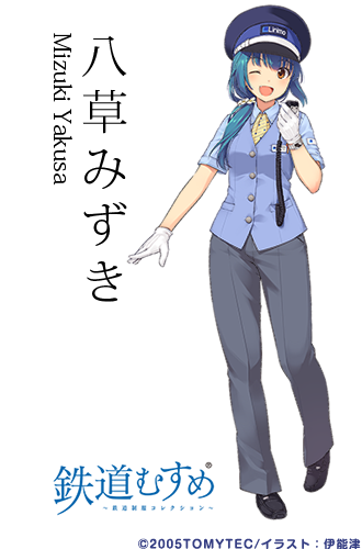 ダウンロード可能 伊能津 イラスト イラスト素材