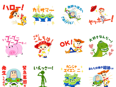 200以上 ハム ゆるい トイ ストーリー イラスト 143341
