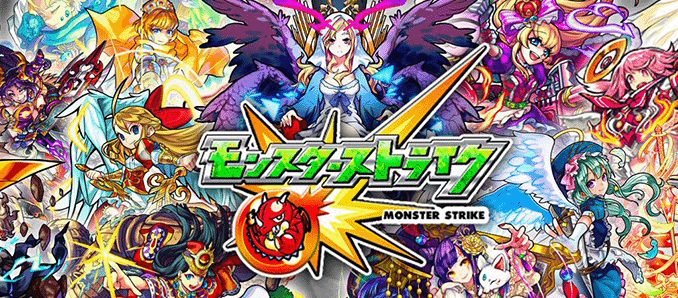 最高のコレクション モンスト 壁紙 無料 最高の壁紙を無料でダウンロード