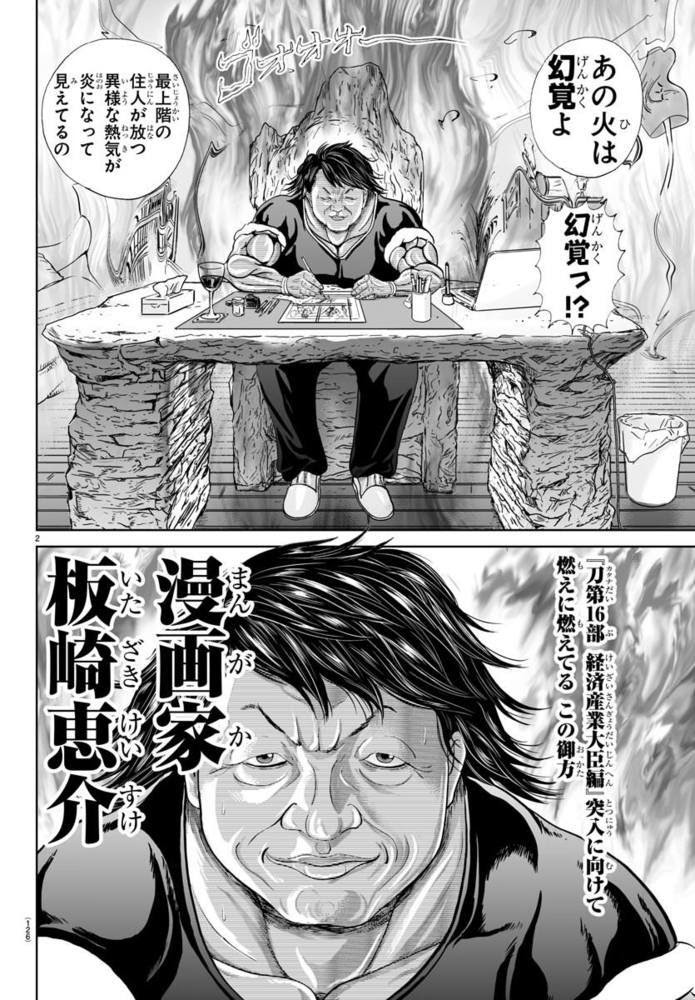 Jpirasutorbh0zn 25 スペック バタフライ バキ スペック バタフライ バキ