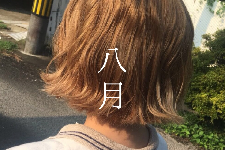 ベストコレクション 髪の毛 の 伸び 方