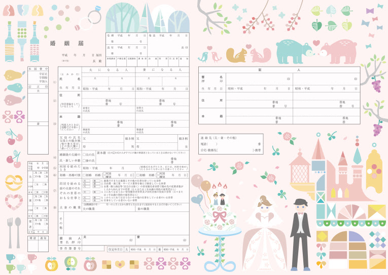 50 婚姻 届 デザイン ディズニー ただのディズニー画像