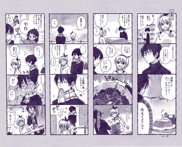 最も検索 霧雨 の 降る 森 漫画 100 で最高の画像