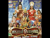 <img src=" Satyavante Kabbalamma || ಕಬ್ಬಾಳಮ್ಮ ಚಲನಚಿತ್ರ kannada full Moviei.jpg" alt= Satyavante Kabbalamma || ಕಬ್ಬಾಳಮ್ಮ ಚಲನಚಿತ್ರ kannada full Movie">