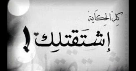 Check spelling or type a new query. Ø¹Ø¨Ø§Ø±Ø§Øª Ø­Ø²ÙŠÙ†Ù‡ Ù…Ø²Ø®Ø±ÙÙ‡ ÙƒÙ„Ù…Ø§Øª ØªØ¹Ø·ÙŠÙƒ Ø§Ù„Ø§Ø­Ø³Ø§Ø³ Ø¨Ø§Ù„ÙˆØ¬Ø¹ Ø¨Ø¯Ø§Ø®Ù„Ùƒ ØµÙˆØ± Ø­Ø²ÙŠÙ†Ù‡