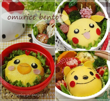 ベスト50 キャラ 弁 オムライス 弁当 子供 かわいい子供たちの画像