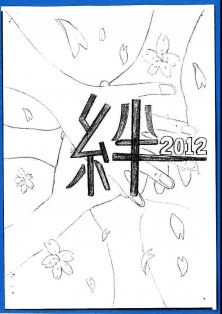 100以上 小学生 卒業 文集 イラスト ハザヨメガ
