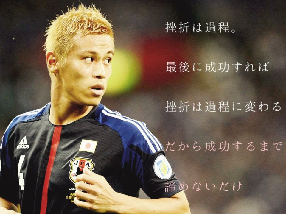 本田圭佑 ミラン 壁紙 Udin