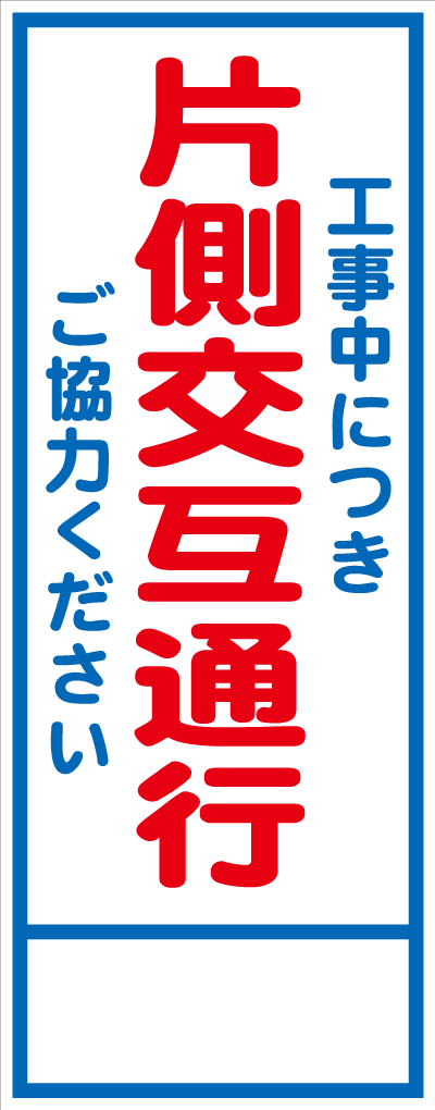 美しい花の画像 上工事中 イラスト 無料 Gif